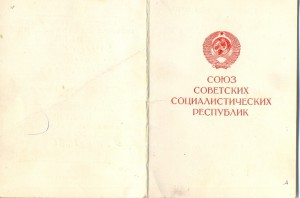 Прага, Военкомат