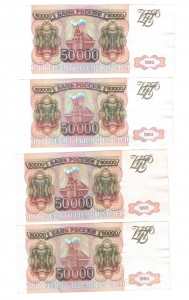50 000 руб 1993г  Без модификации 4 шт