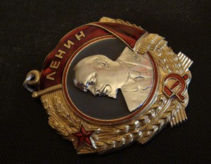 ЛЕНИН В ОТЛИЧНОМ СОСТОЯНИИ. БЕЗ НОМЕРА. БЫЛ ПЯТИЗНАЧНЫМ