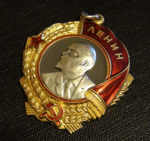 ЛЕНИН В ОТЛИЧНОМ СОСТОЯНИИ. БЕЗ НОМЕРА. БЫЛ ПЯТИЗНАЧНЫМ