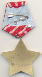 Орден «9 септември 1944» (Болгария)