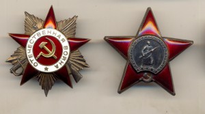 Татарин, лишенный наград, разведчик