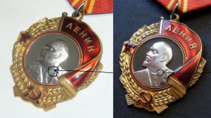 Красивый Ленин №326896 в отличном состоянии