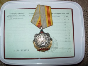 ТС-3 с доком