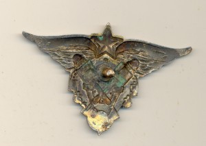 Военная школа авиационных техников Бюджетный(2060)