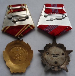 Орден Ленина и Орден Октябрьской Революции на одного,доки