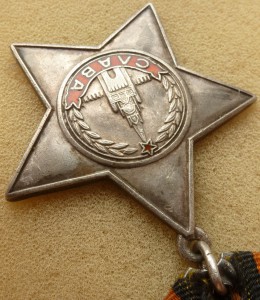 Слава красивая в родном сборе ,с очень интересной пробивкой.