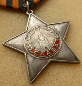 Слава красивая в родном сборе ,с очень интересной пробивкой.