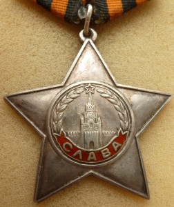 Слава красивая в родном сборе ,с очень интересной пробивкой.