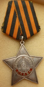 Слава красивая в родном сборе ,с очень интересной пробивкой.