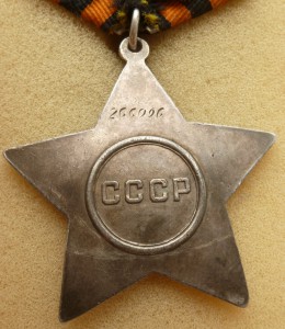 Слава красивая в родном сборе ,с очень интересной пробивкой.