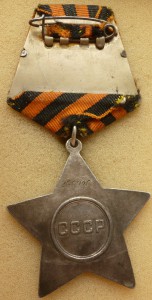 Слава красивая в родном сборе ,с очень интересной пробивкой.