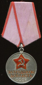 ТД - 46994 - сохран