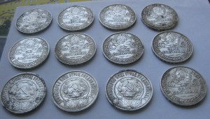 50 коп. 12 шт.