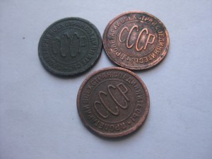 полкопейки 3 шт. 1927,1927, 1925