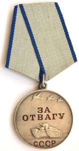 Комплект Афганистан № 1