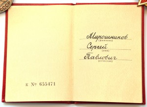 Комплект Афганистан № 1