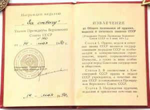 Комплект Афганистан № 1