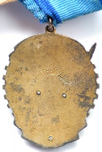 Комплект Бугай