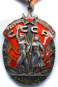 Комплект Бугай