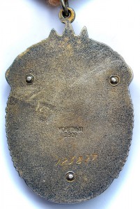 Комплект Бугай