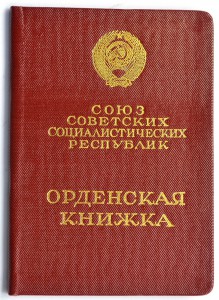 Комплект Бугай