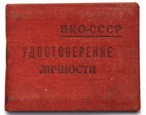 Комплект Бугай