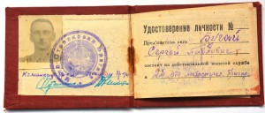 Комплект Бугай