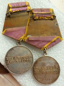 Пара отличий с одинаковыми цифрами номера.