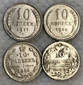 22 серебряных билона