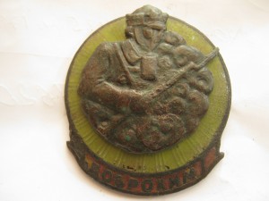Доброхим зелёно-красный