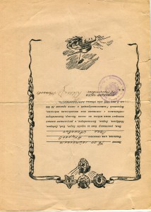 Две благодарности на одного.