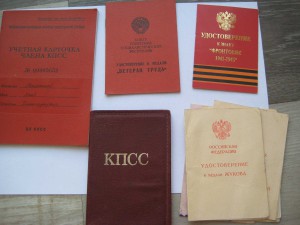 Медаль Нахимова № 13 66*, док + +