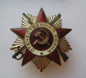 Медаль Нахимова № 13 66*, док + +