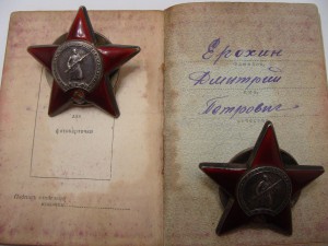 Дке КЗ на доке на нач.фина капитана Ерохина