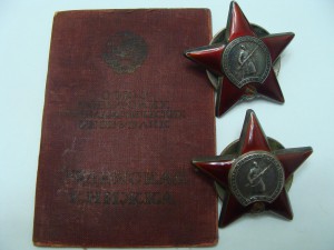 Дке КЗ на доке на нач.фина капитана Ерохина