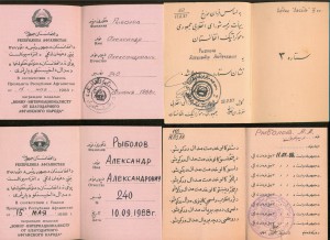 "За службу Родине в ВС СССР" № 74 ***  возможно Афганистан ?