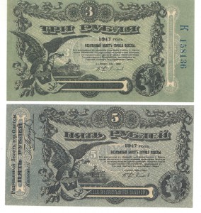 Разменные билеты города Одессы