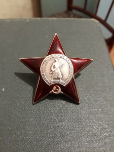 КЗ 1224024 и Отвага б/н.