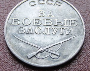 ЗБЗ 326226 на док. , девушка , наблюдатель ВНОС
