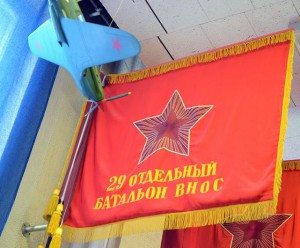 ЗБЗ 326226 на док. , девушка , наблюдатель ВНОС