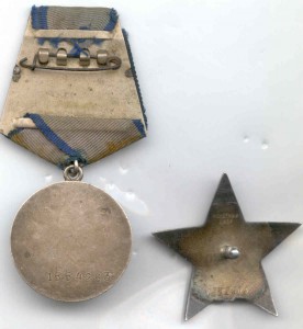 Комплект  сержанта Шишкина