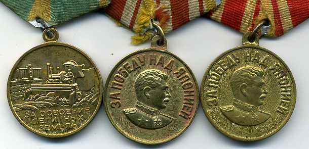 Целина + 2 Японии разные