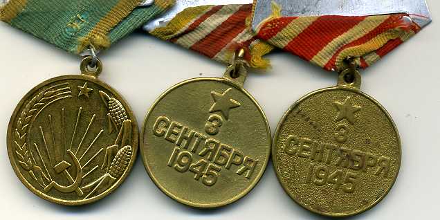 Целина + 2 Японии разные