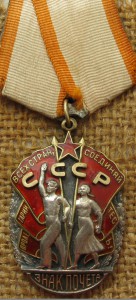 ЗП № 97999