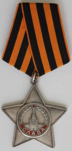 Орден Слава 3-й степени № 357751