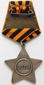 Орден Слава 3-й степени № 357751