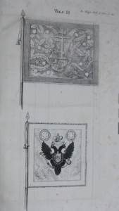 Журнал министерства внутренних дел.  За 1846 г. Часть 15-я.