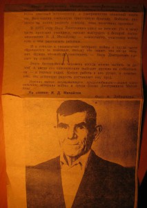 Медаль Нахимова № 13 66*, док + +