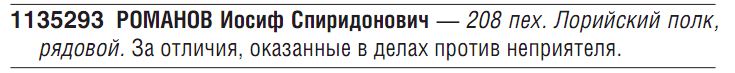 Бесплатно определения на ГК 1-2-3-4 ст. и ЗОВО (1904-1905)